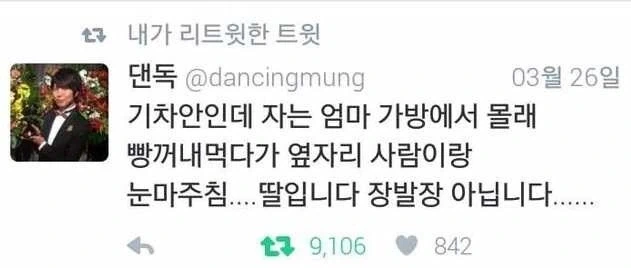 저 이 사람 딸입니다… 장발장 아닙니다….jpg