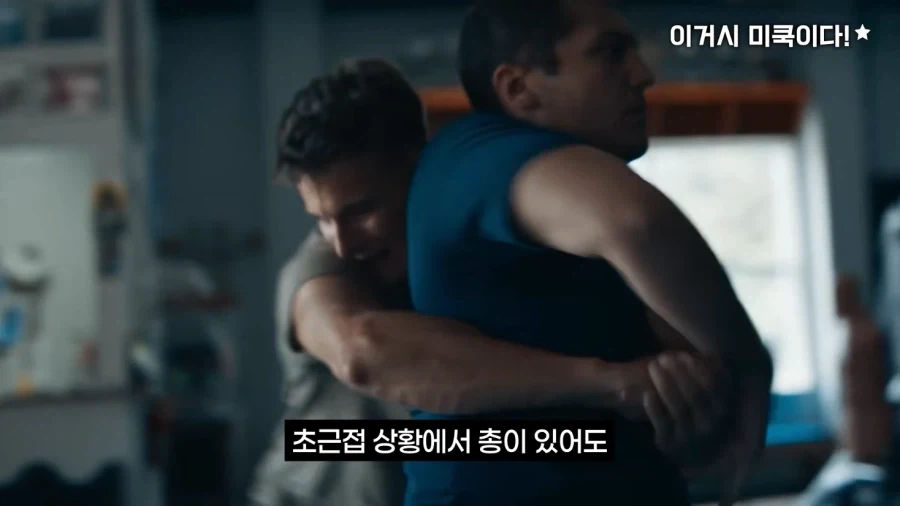 미국 특수부대가 쓰는 이상한 칼 - 이미지 3