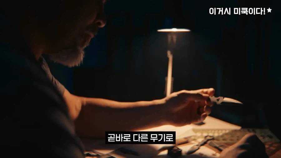 미국 특수부대가 쓰는 이상한 칼 - 이미지 8