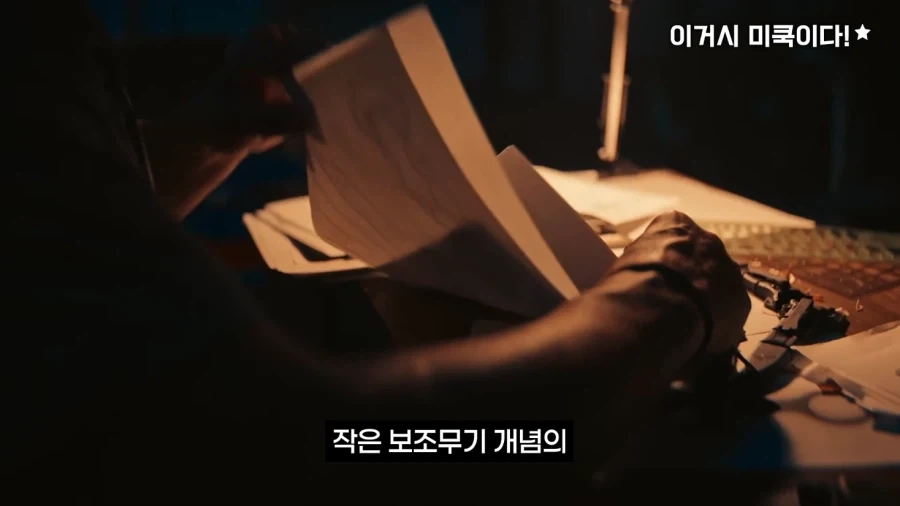 미국 특수부대가 쓰는 이상한 칼 - 이미지 9