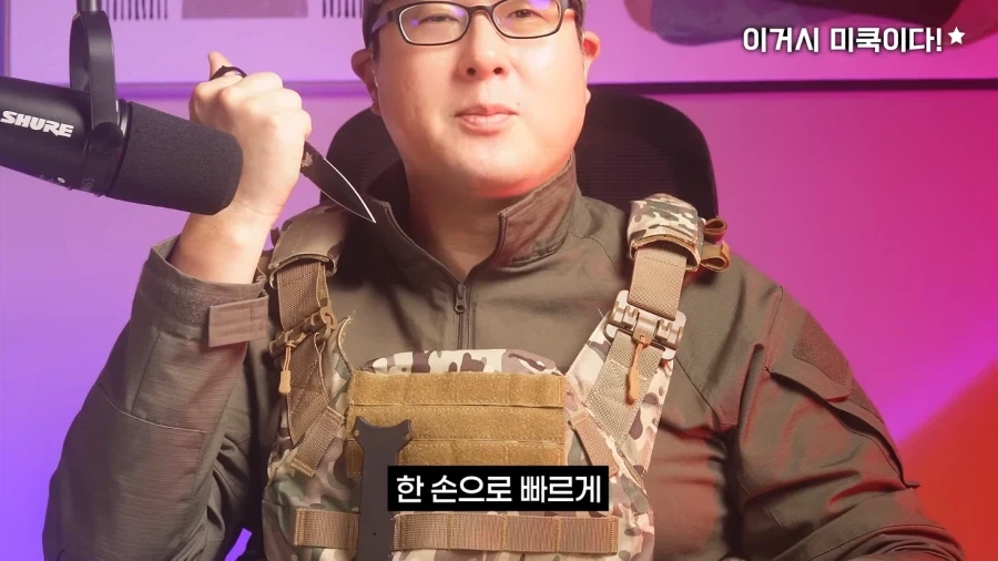 미국 특수부대가 쓰는 이상한 칼 - 이미지 11