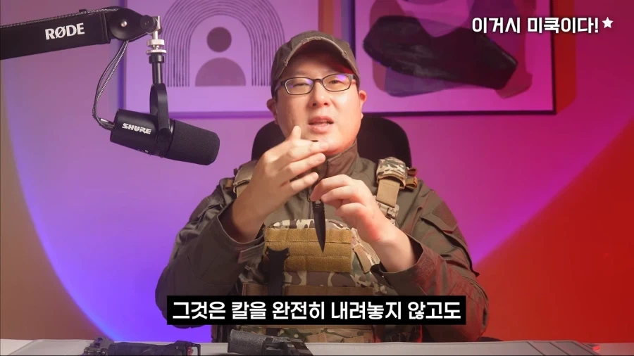 미국 특수부대가 쓰는 이상한 칼 - 이미지 12
