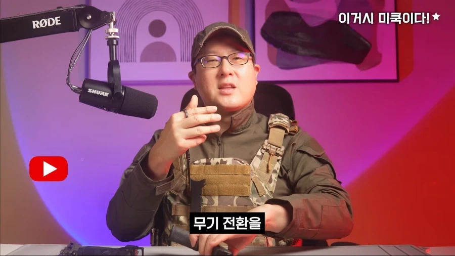 미국 특수부대가 쓰는 이상한 칼 - 이미지 13