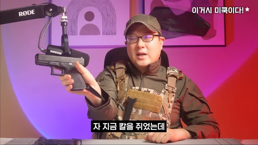 미국 특수부대가 쓰는 이상한 칼 - 이미지 15