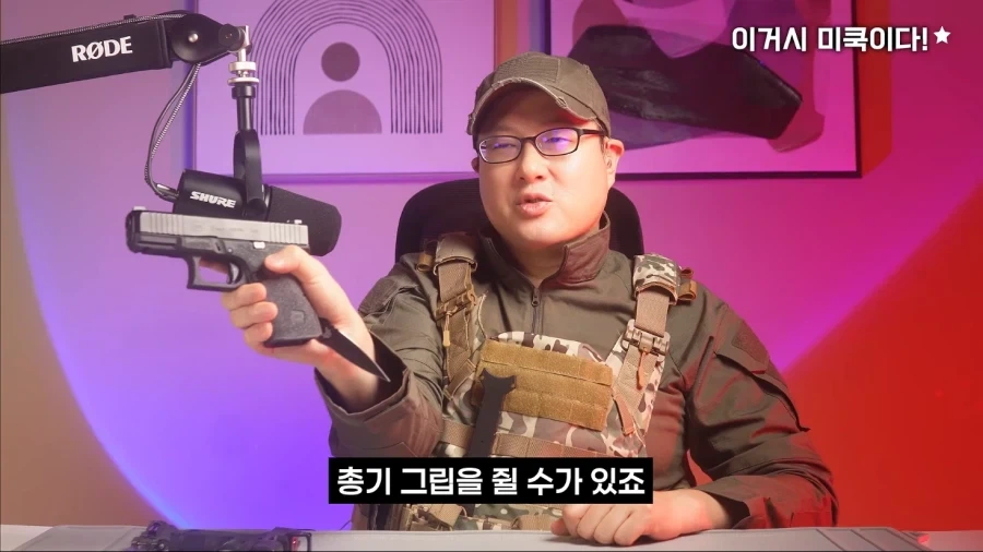 미국 특수부대가 쓰는 이상한 칼 - 이미지 16
