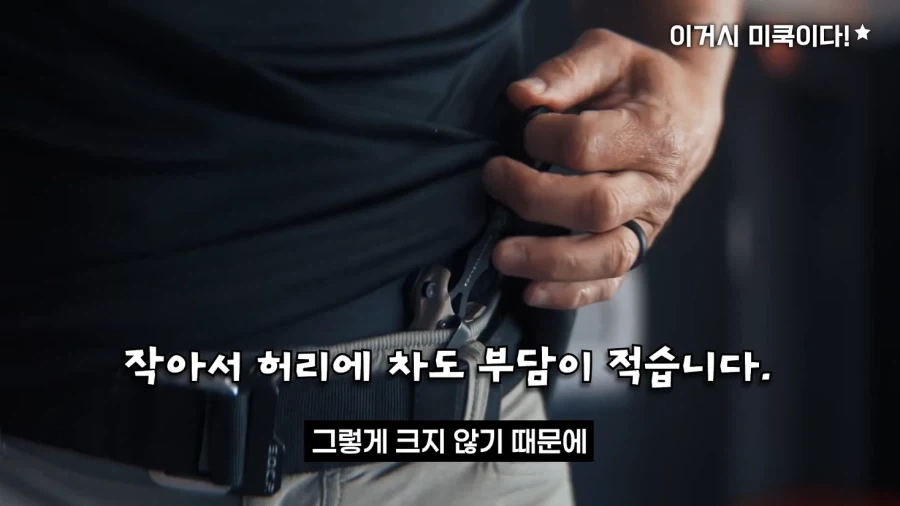 미국 특수부대가 쓰는 이상한 칼 - 이미지 17