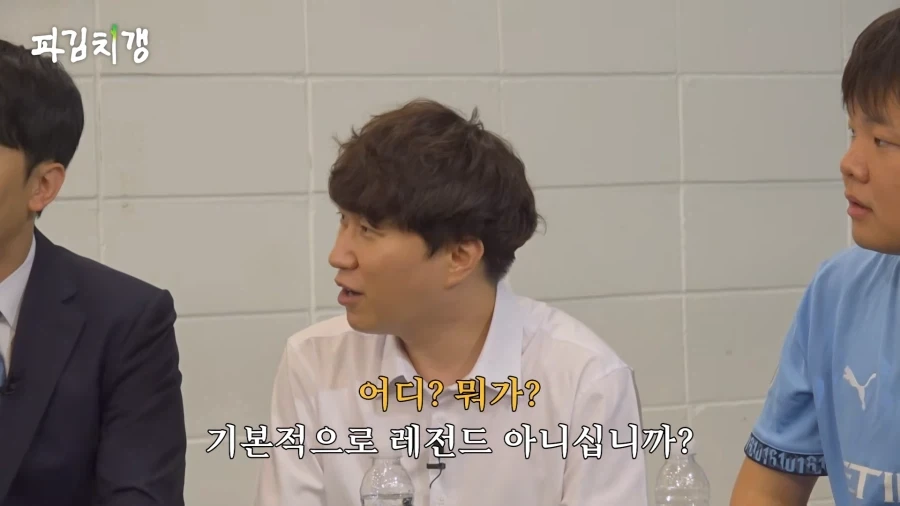 김풍 : T1 이랑 페이커 씨 팀이랑 같이 붙었잖아 - 이미지 3