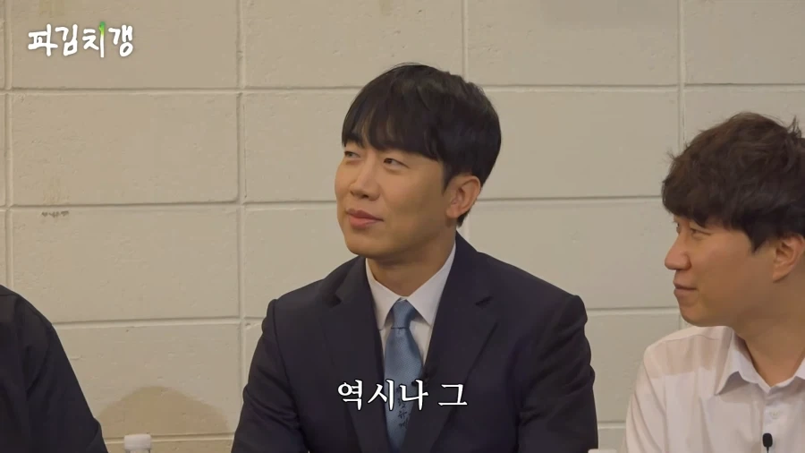 김풍 : T1 이랑 페이커 씨 팀이랑 같이 붙었잖아 - 이미지 9