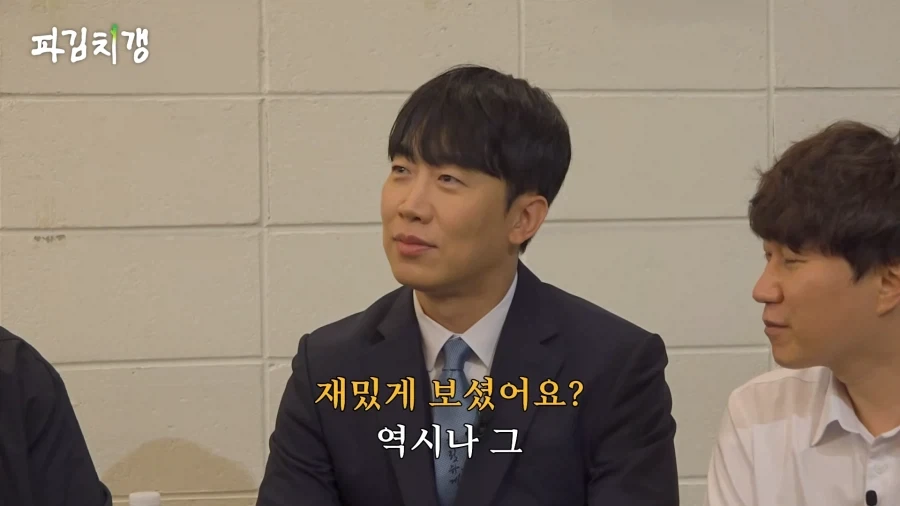 김풍 : T1 이랑 페이커 씨 팀이랑 같이 붙었잖아 - 이미지 10