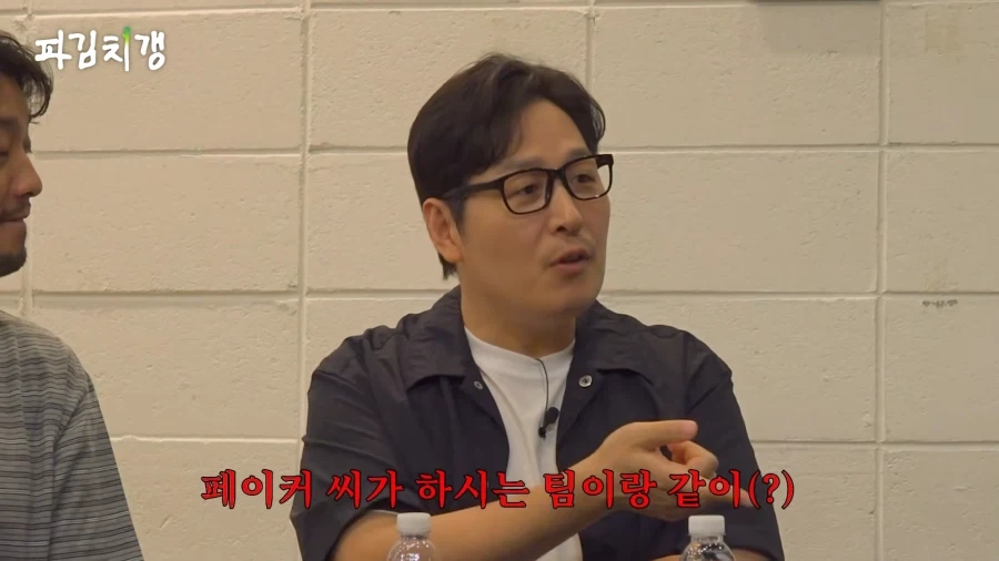 김풍 : T1 이랑 페이커 씨 팀이랑 같이 붙었잖아 - 이미지 16