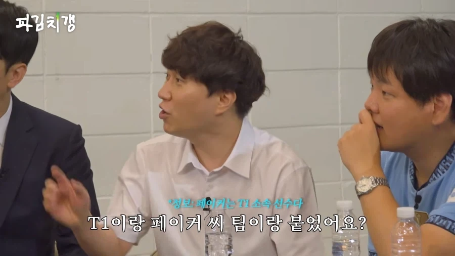 김풍 : T1 이랑 페이커 씨 팀이랑 같이 붙었잖아 - 이미지 17