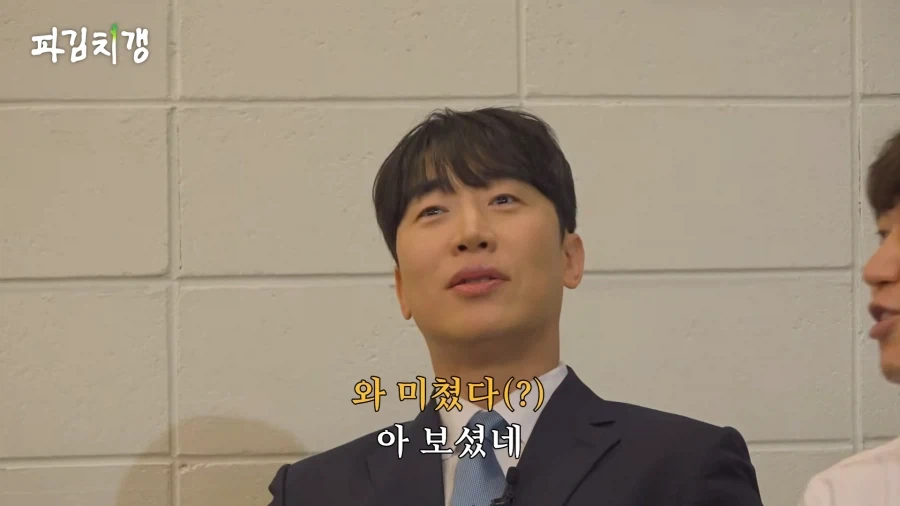 김풍 : T1 이랑 페이커 씨 팀이랑 같이 붙었잖아 - 이미지 19