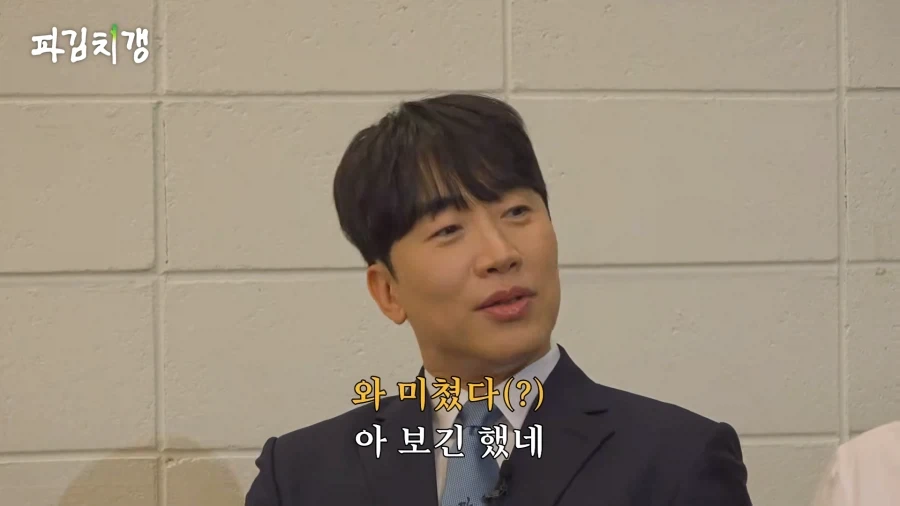 김풍 : T1 이랑 페이커 씨 팀이랑 같이 붙었잖아 - 이미지 20