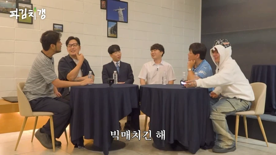 김풍 : T1 이랑 페이커 씨 팀이랑 같이 붙었잖아 - 이미지 21