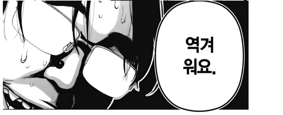 페도필리아에 한마디