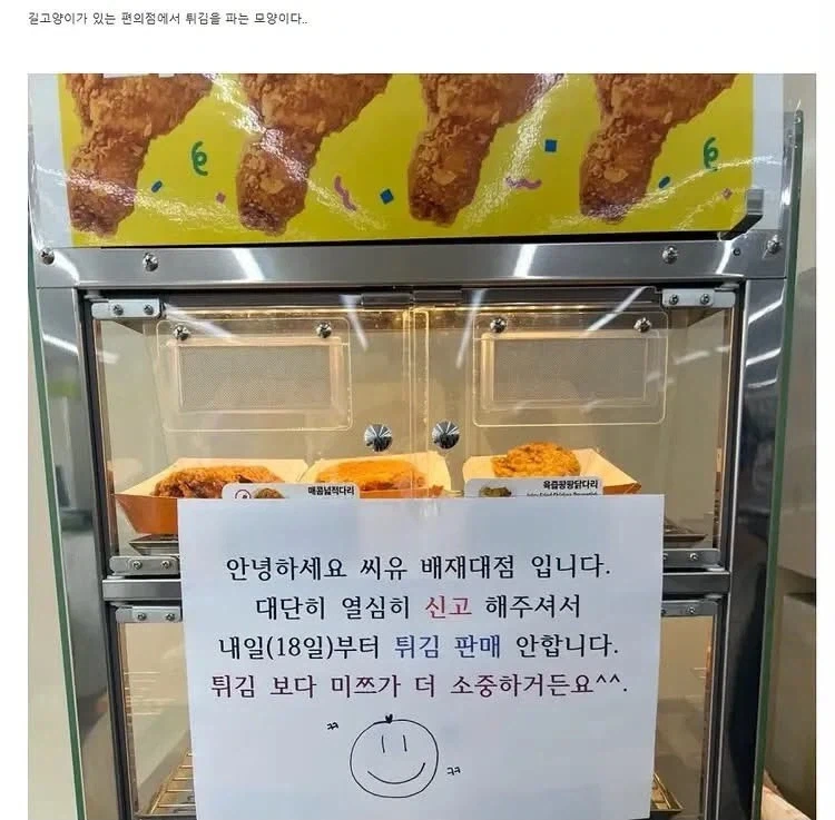 ???: 신고하니깐 재밌냐? 그래 더러워서 안판다^^