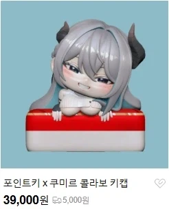 어떤 굿즈샵에서 유난히 눈에 띄이는거 - 이미지 2