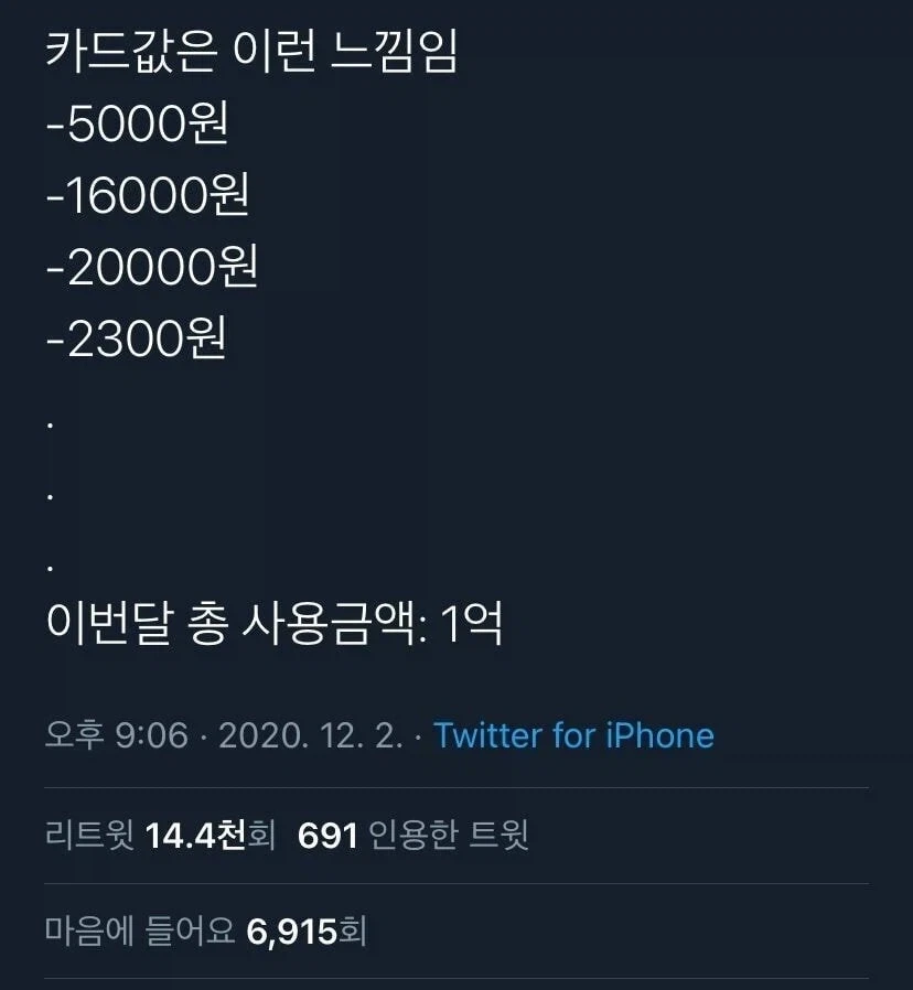 카드값은 이런 느낌임.jpg