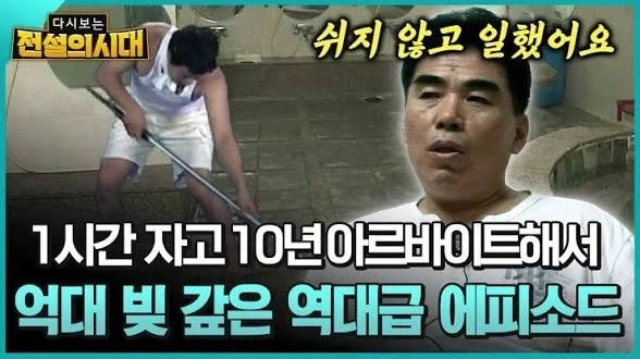 잠을 적게자는걸로 바이럴하는새끼들이 간과하는거 - 이미지 2
