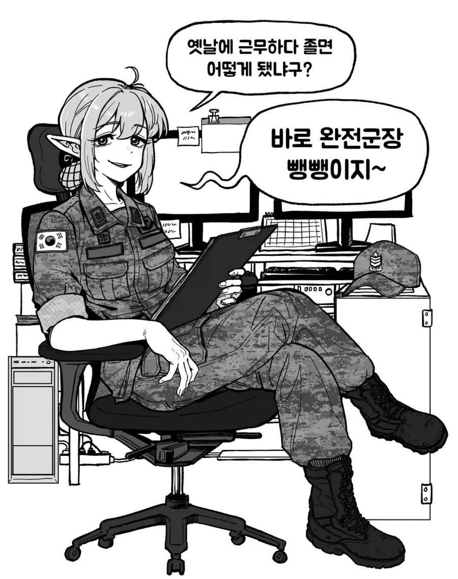 상황보시는 엘프원사님 모음