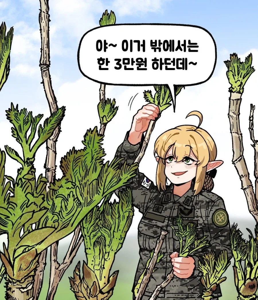 상황보시는 엘프원사님 모음 - 이미지 3