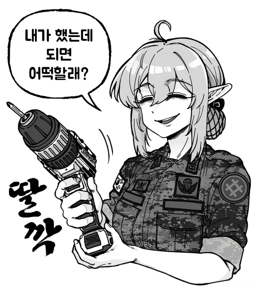 상황보시는 엘프원사님 모음 - 이미지 9