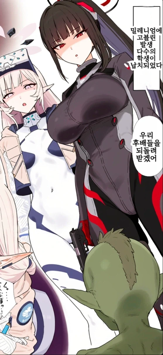 약하고 허접한 무리를 대표하는 종족