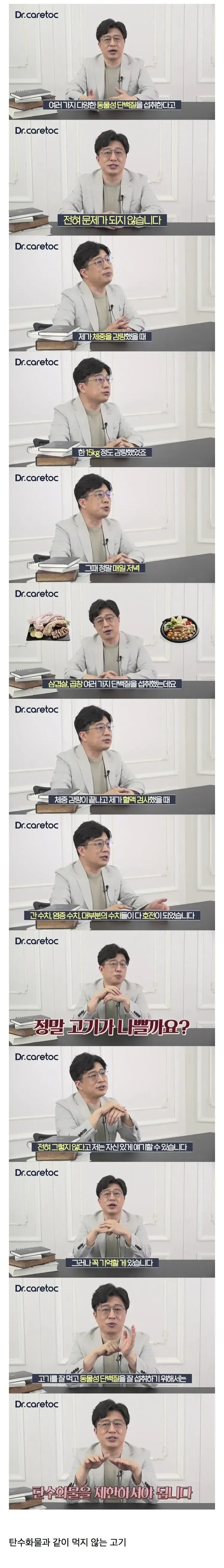 사실 매일 먹어도 건강에 타격 없는 음식