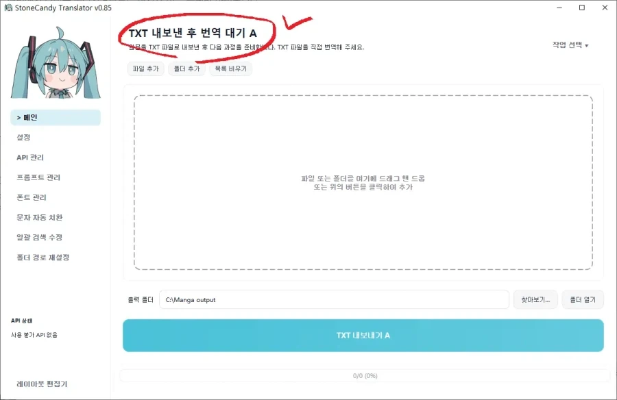 Ai 번역 툴 추천
