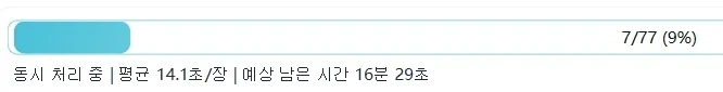 Ai 번역 툴 추천 - 이미지 3