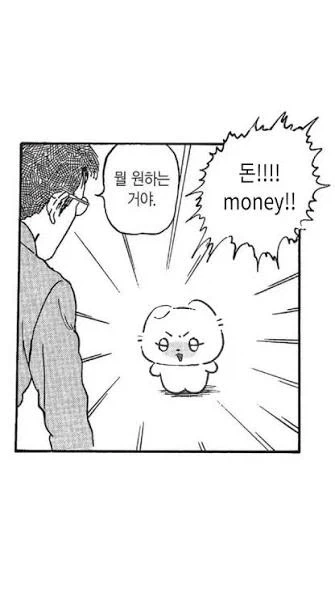 플스는 이제 단순히 돈에 미/친놈으로는 설명이 안됨