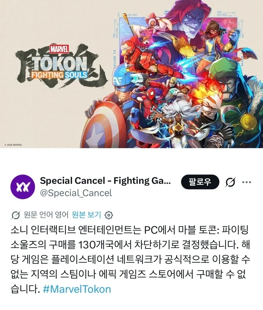 플스는 이제 단순히 돈에 미/친놈으로는 설명이 안됨 - 이미지 6