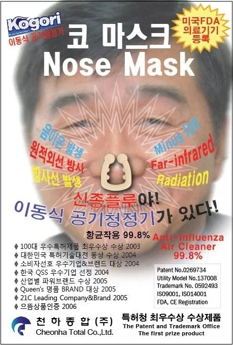 유사과학이 나오는 이유