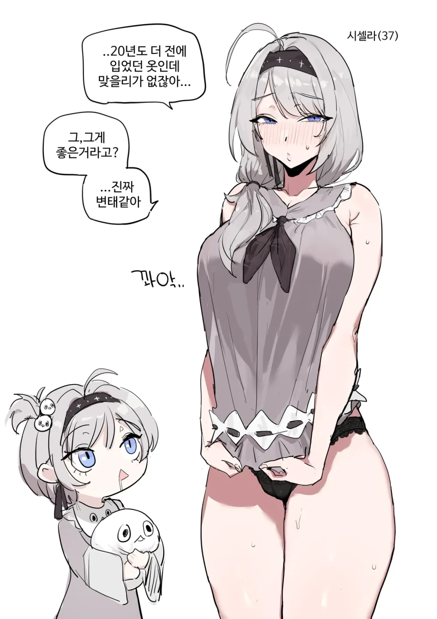 20년전에 입었던 옷