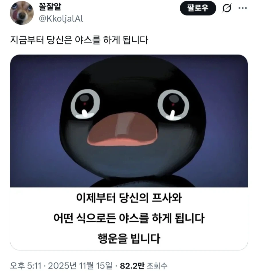의외로 항상 인기 많다고 하는 주제.jpg