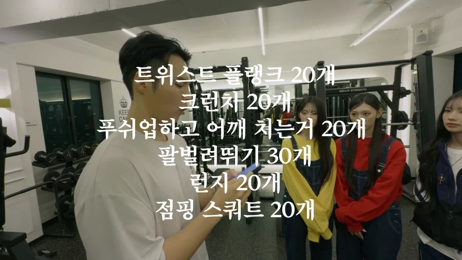 리센느 리브와 미나미가 운동을 해도 체중 감량이 어려웠던 이유.jpg - 이미지 2