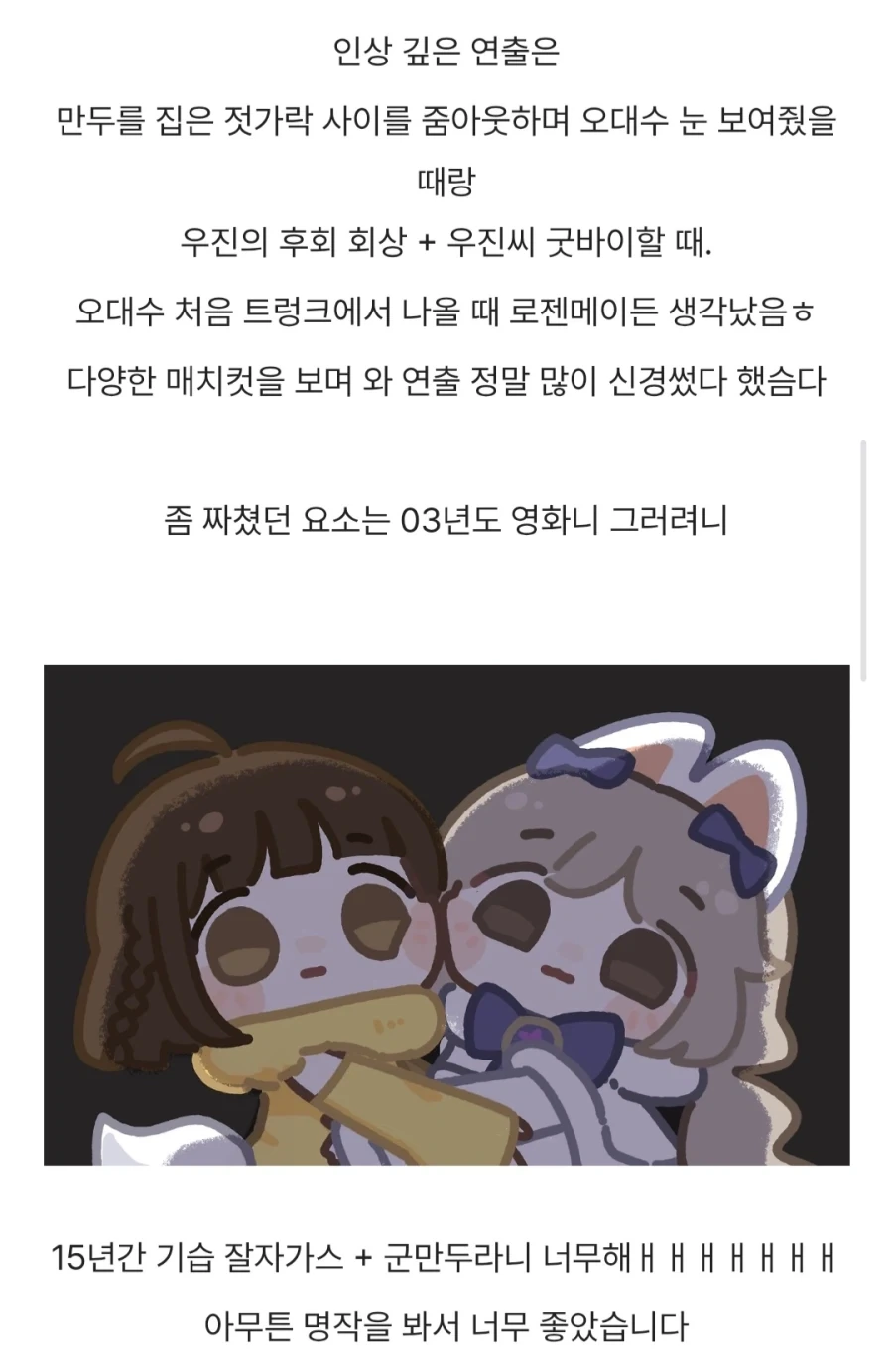 수면가스를 다른 말로 한다면?.jpg - 이미지 2