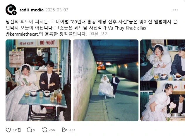 80년대 홍콩의 신혼부부 사진으로 유명한 사진 - 이미지 11