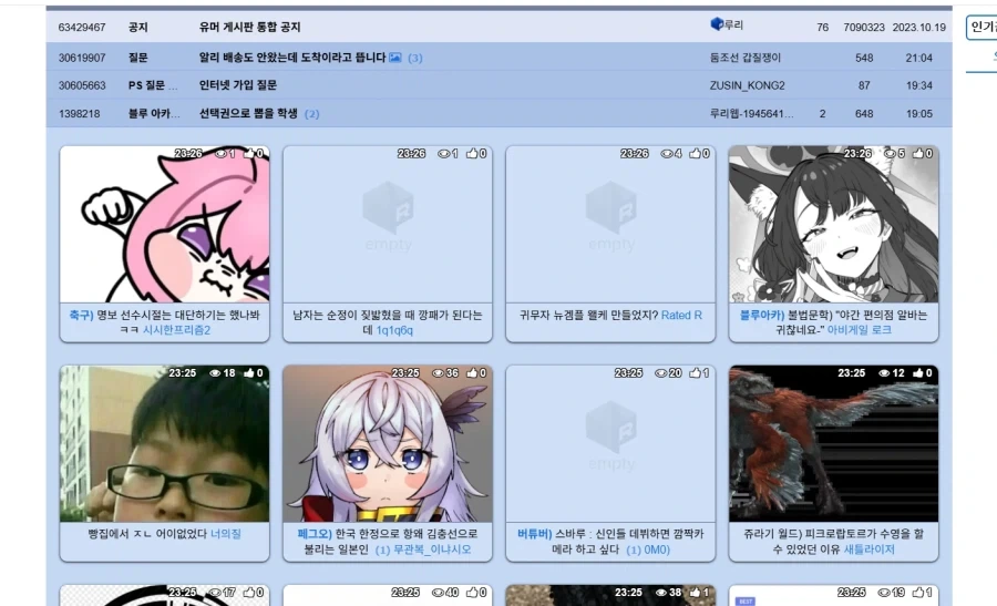 뭐야 이건