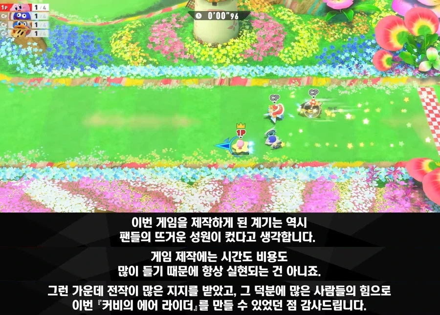 돈 벌줄 모르는 게임 개발자 - 이미지 2