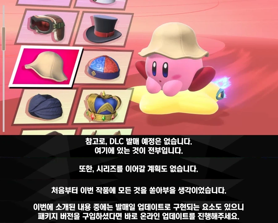 돈 벌줄 모르는 게임 개발자 - 이미지 3