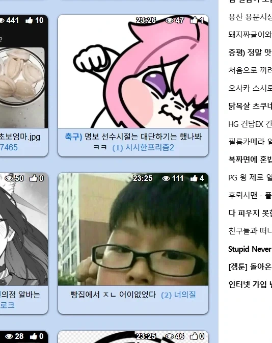너네 둘이 사귀어라