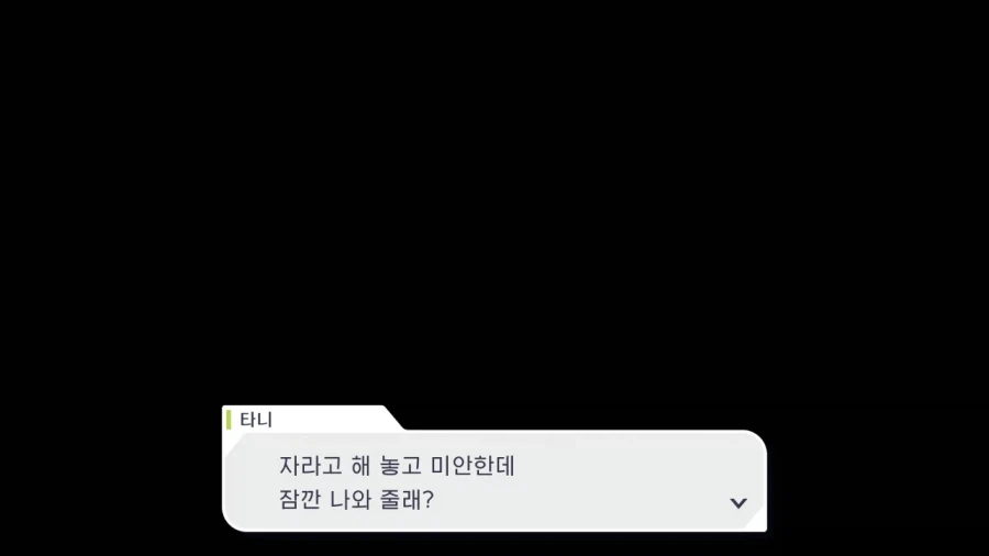 포켓몬스터 레전드ZA 2회차 하는사람들 특징 - 이미지 2