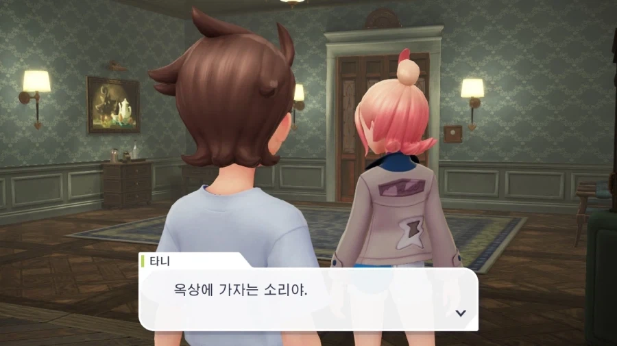포켓몬스터 레전드ZA 2회차 하는사람들 특징 - 이미지 3