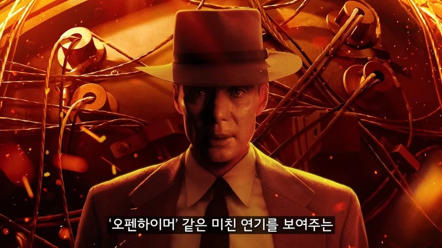 놀란 : 그대 눈빛이 마음에 드는군 - 이미지 2