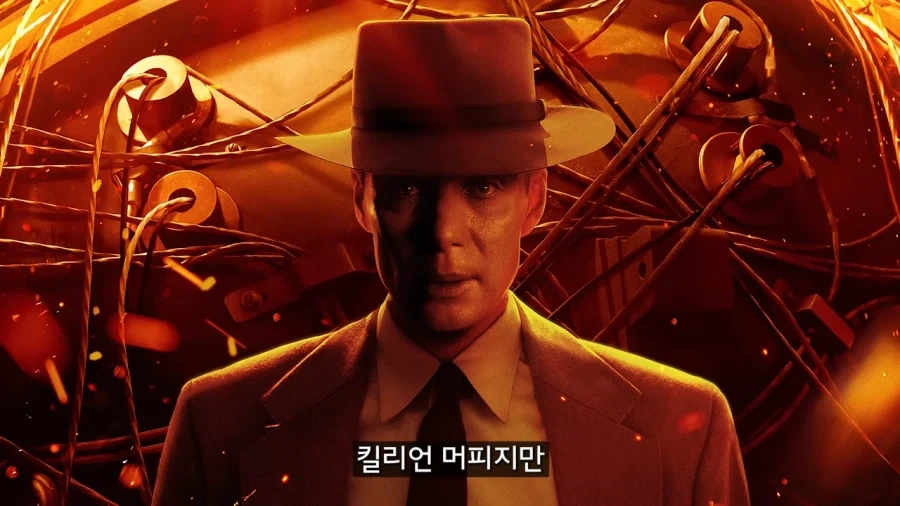 놀란 : 그대 눈빛이 마음에 드는군 - 이미지 3