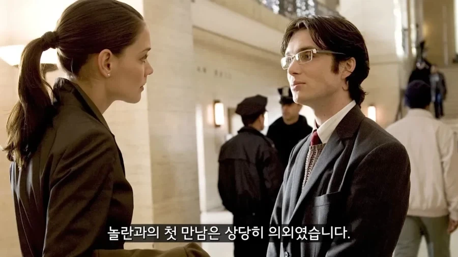 놀란 : 그대 눈빛이 마음에 드는군 - 이미지 4