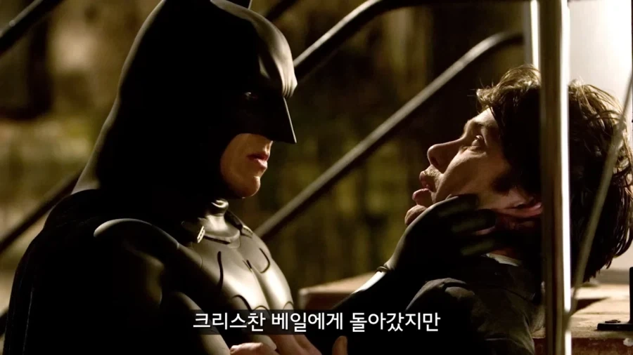 놀란 : 그대 눈빛이 마음에 드는군 - 이미지 11