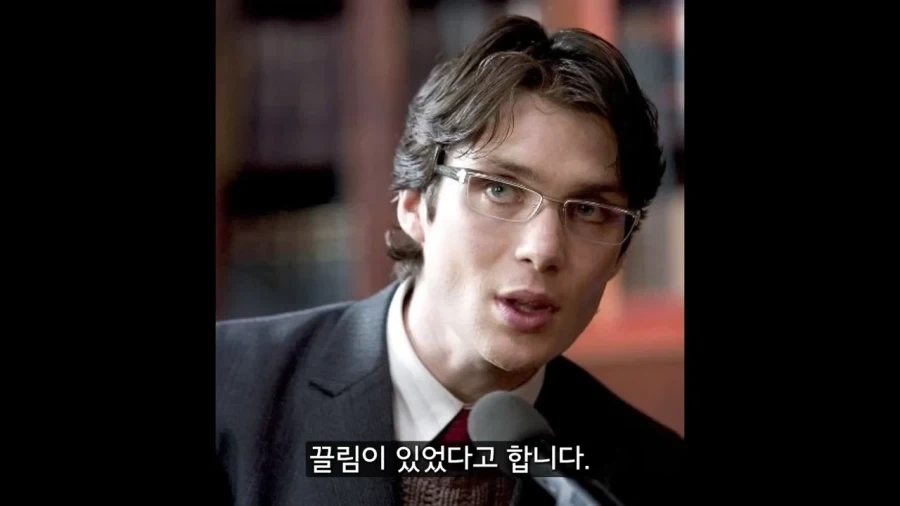 놀란 : 그대 눈빛이 마음에 드는군 - 이미지 13