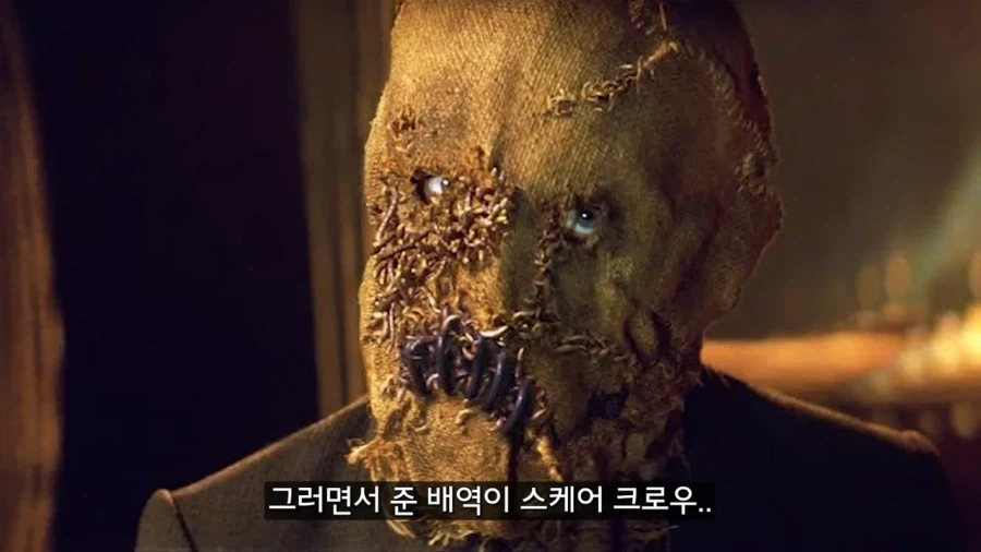 놀란 : 그대 눈빛이 마음에 드는군 - 이미지 14